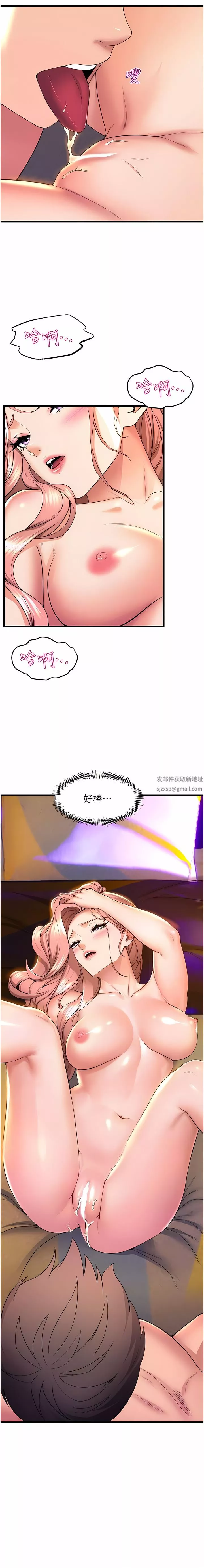 舞蹈系学姊们-第68话-用火烫的肉棒塞满学姊 - 图片 9