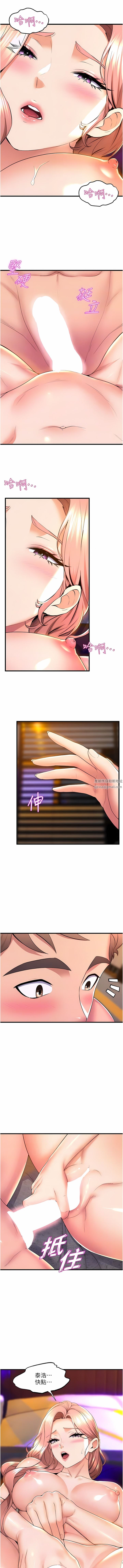 舞蹈系学姊们第68话-用火烫的肉棒塞满学姊