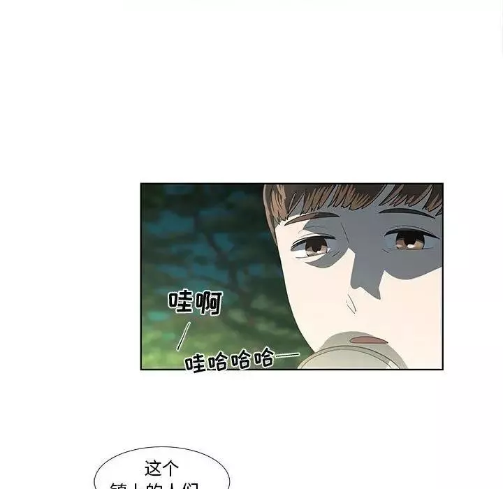 女人村的男老师-第17话 - 图片 61