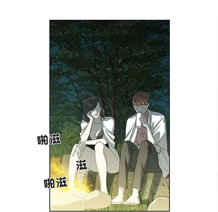 女人村的男老師第17话