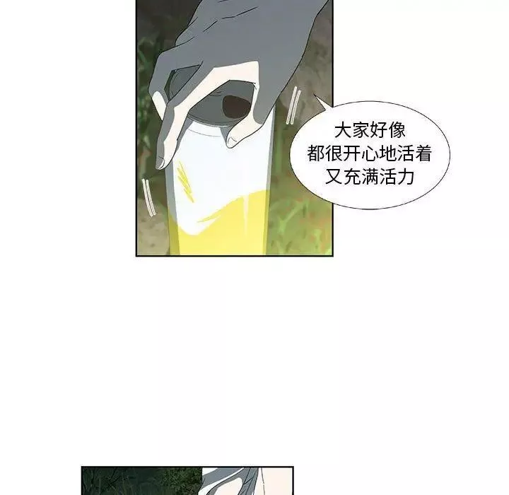 女人村的男老師第17话