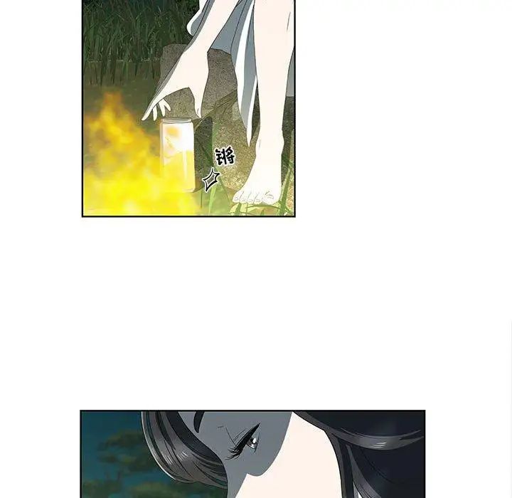 女人村的男老师第17话