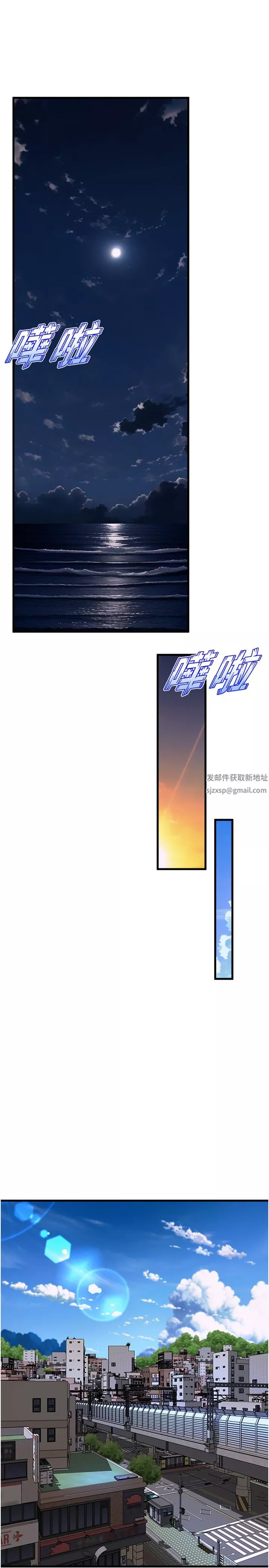 舞蹈系学姊们-第69话-说不定…是最后一次瞭 - 图片 17