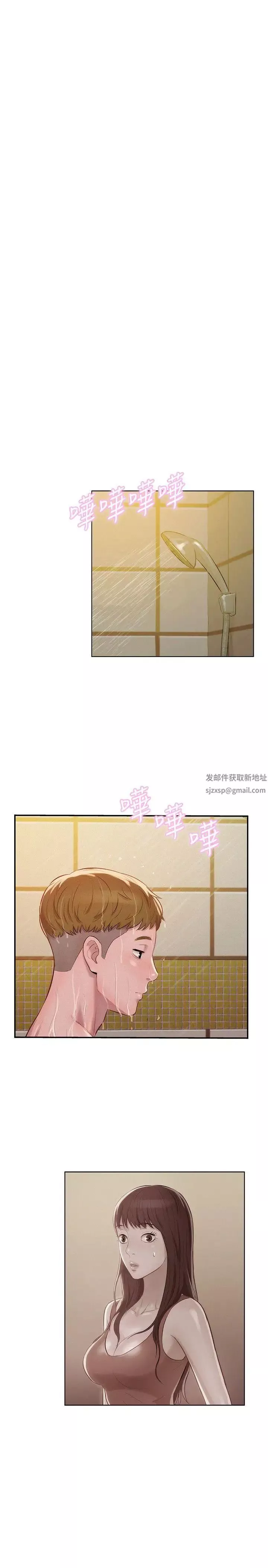 新生日记-第11话-分手后的女人 - 图片 20