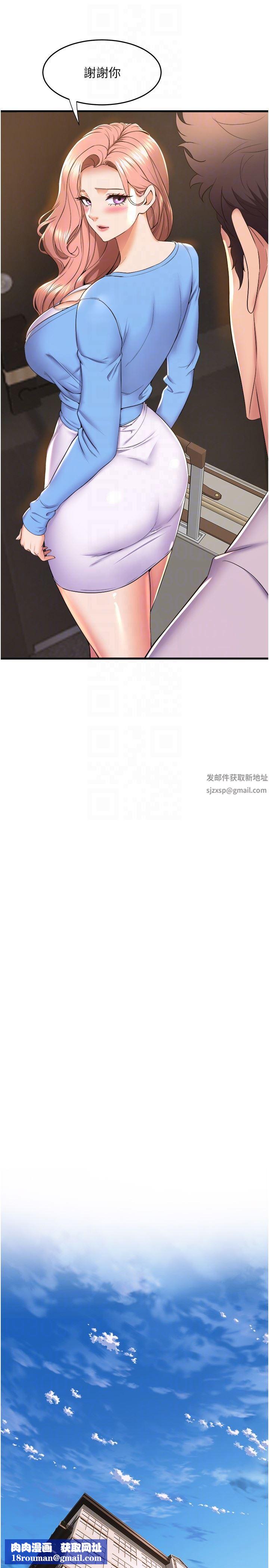 舞蹈系学姊们第69话-说不定…是最后一次瞭