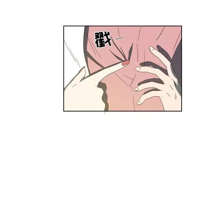 女人村的男老師第18话