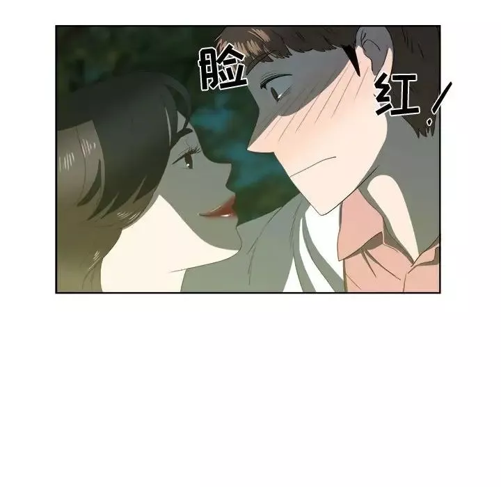 女人村的男老師第18话