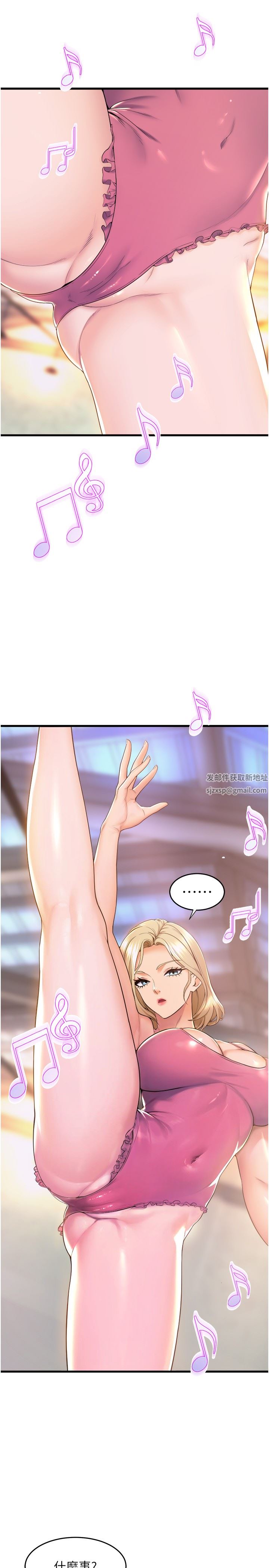 舞蹈系学姊们第69话-说不定…是最后一次瞭