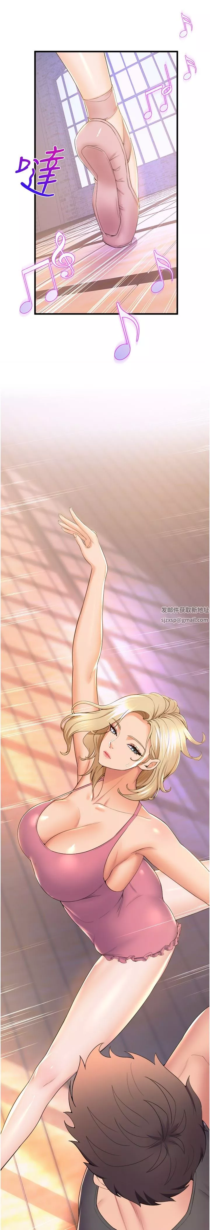 舞蹈系學姊們第69話-說不定…是最後一次瞭