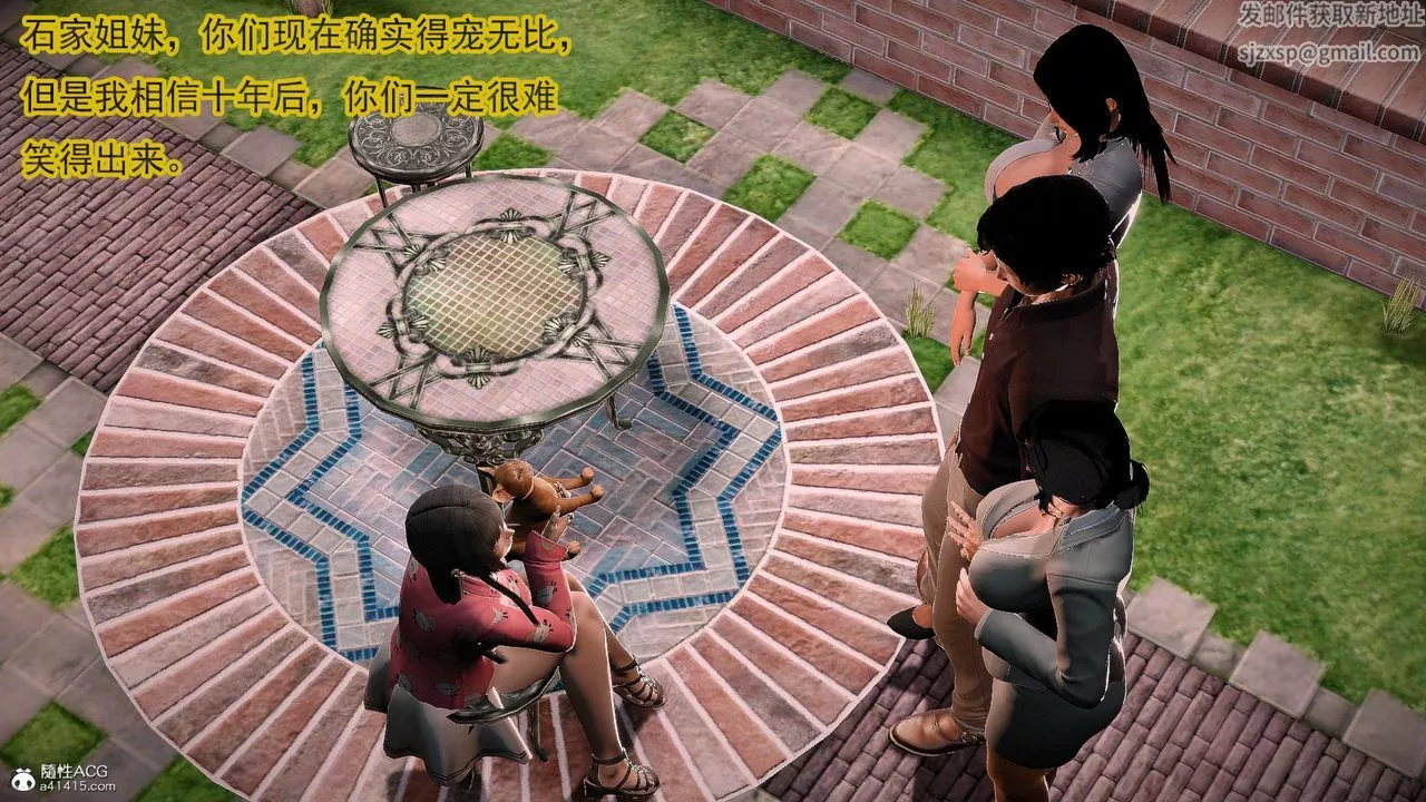 [3D]冰峰魔恋-第61话-GOOD结局 - 图片 180
