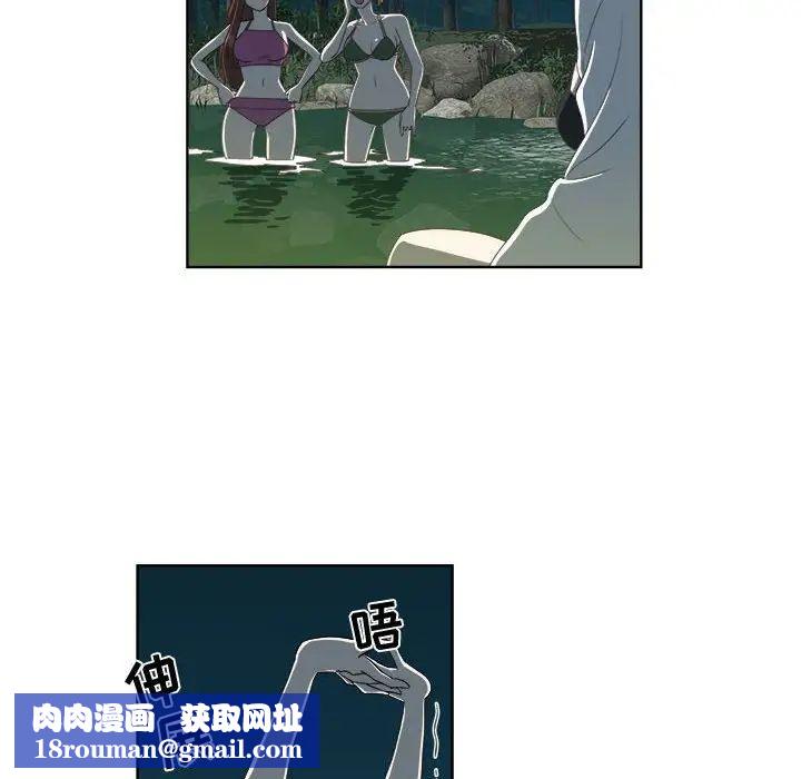 女人村的男老师第18话