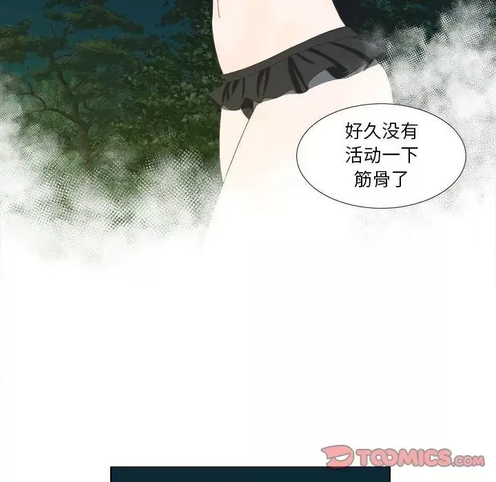 女人村的男老师-第18话 - 图片 38