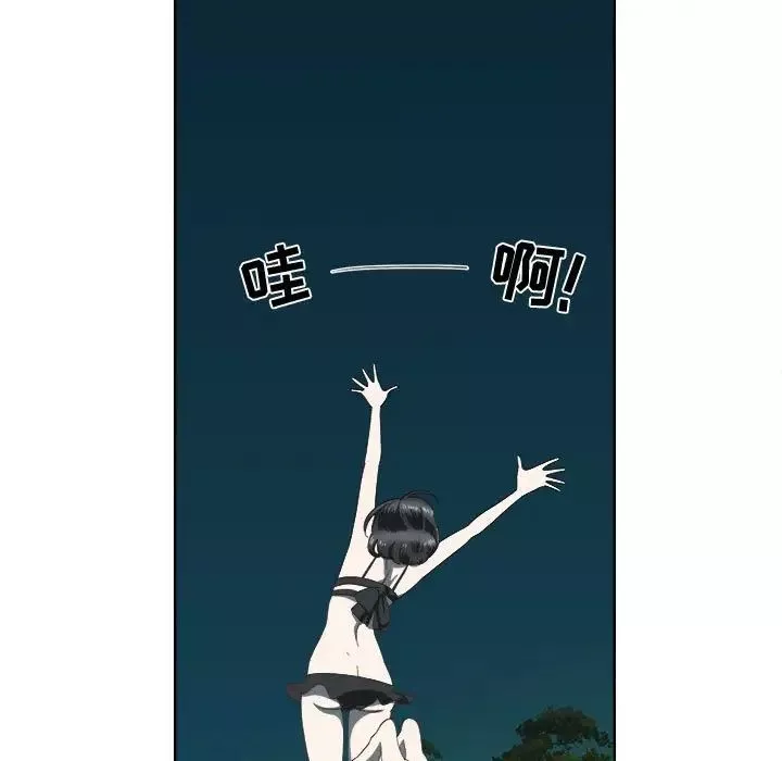 女人村的男老師第18话