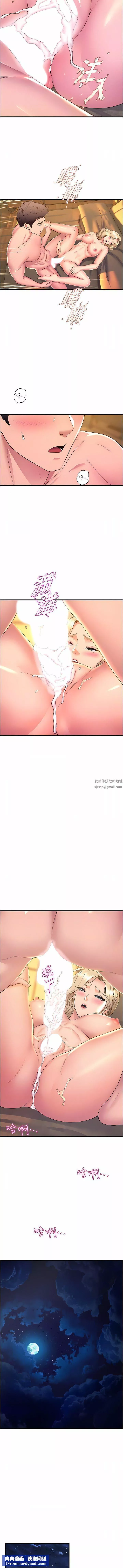 舞蹈系学姊们-第70话-抢夺泰浩大作战 - 图片 7
