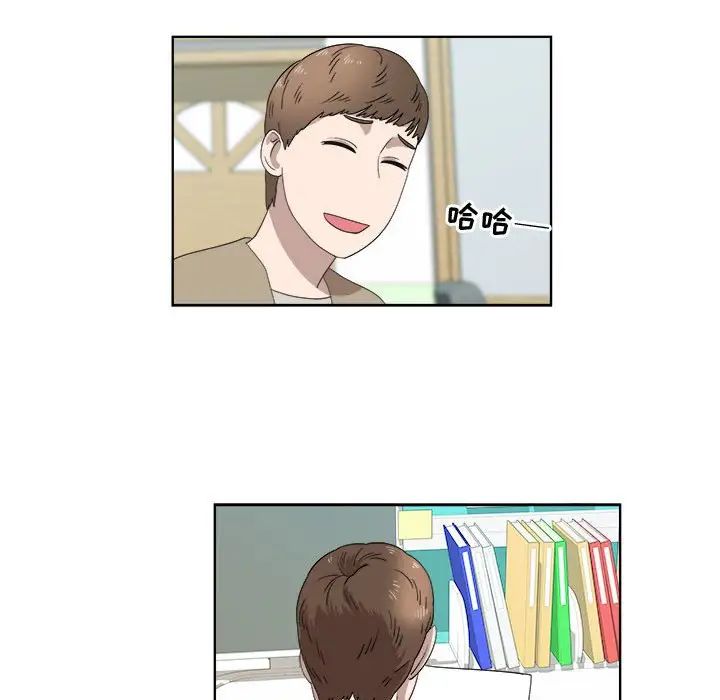 女人村的男老师第18话