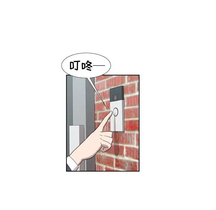 女人村的男老师第18话