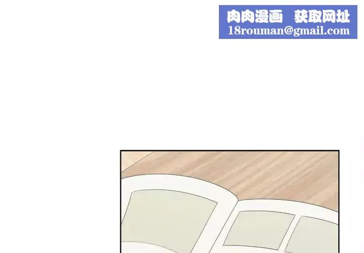 女人村的男老师-第19话 - 图片 1
