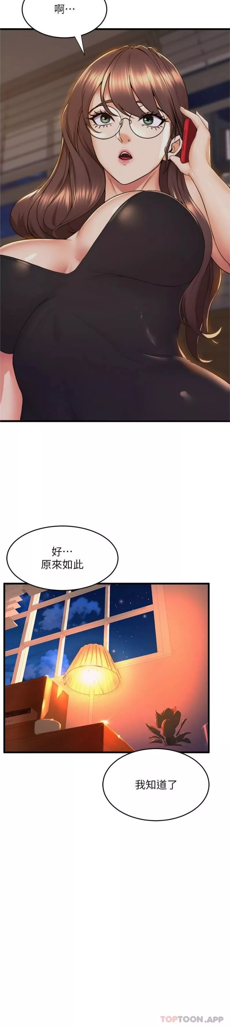 舞蹈系学姊们-第71话-就这样结束太可惜瞭 - 图片 3