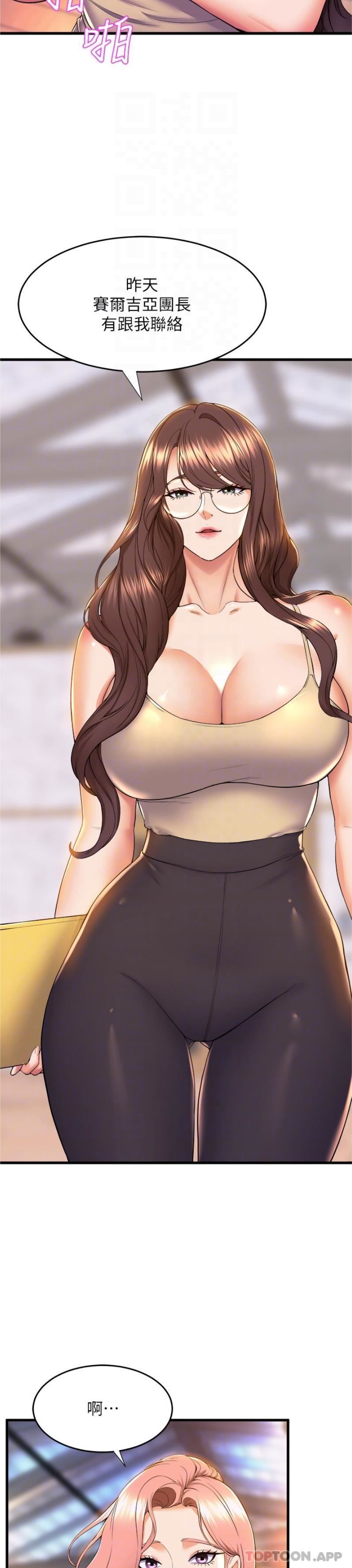 舞蹈系學姊們第71話-就這樣結束太可惜瞭