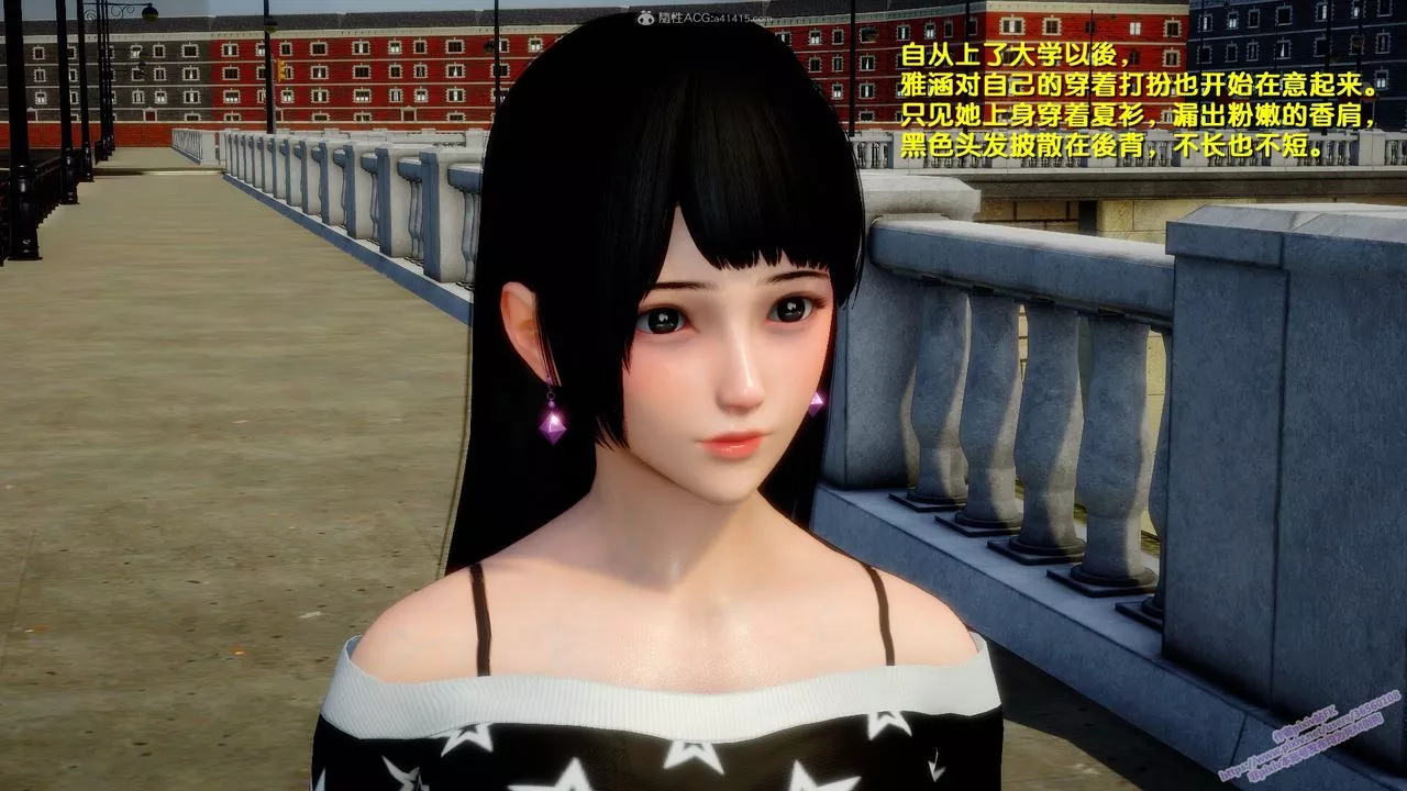 [3D]堕落-第01话 - 图片 22