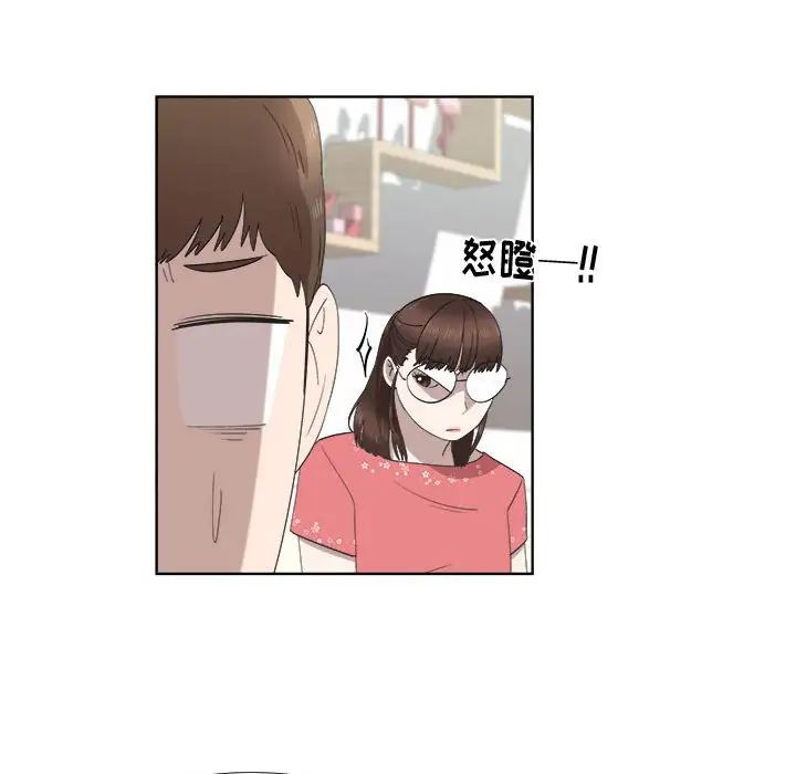 女人村的男老师第19话