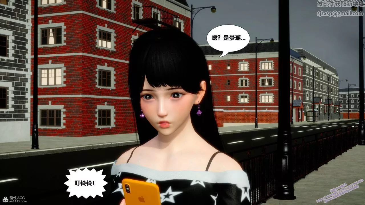 [3D]墮落第01話