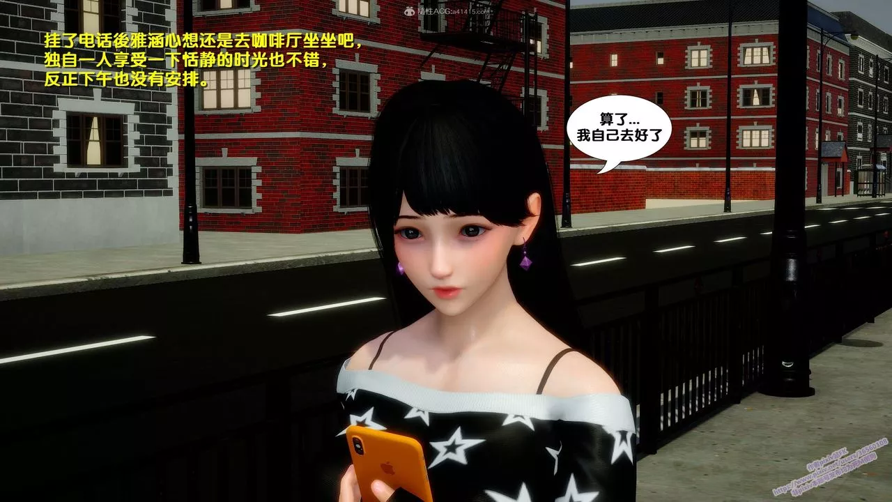 [3D]堕落-第01话 - 图片 29