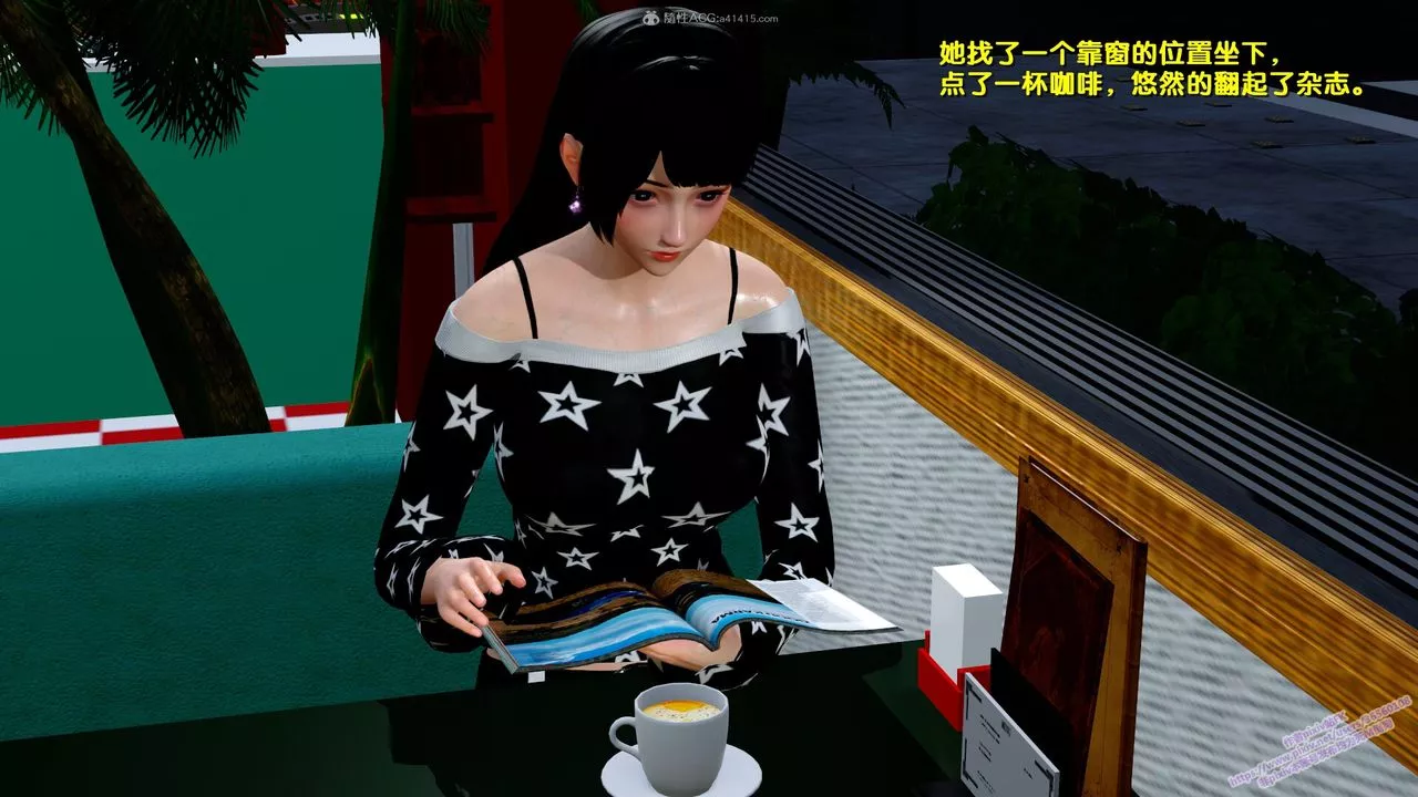 [3D]堕落-第01话 - 图片 31