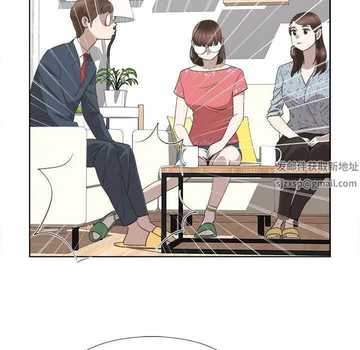 女人村的男老师第19话