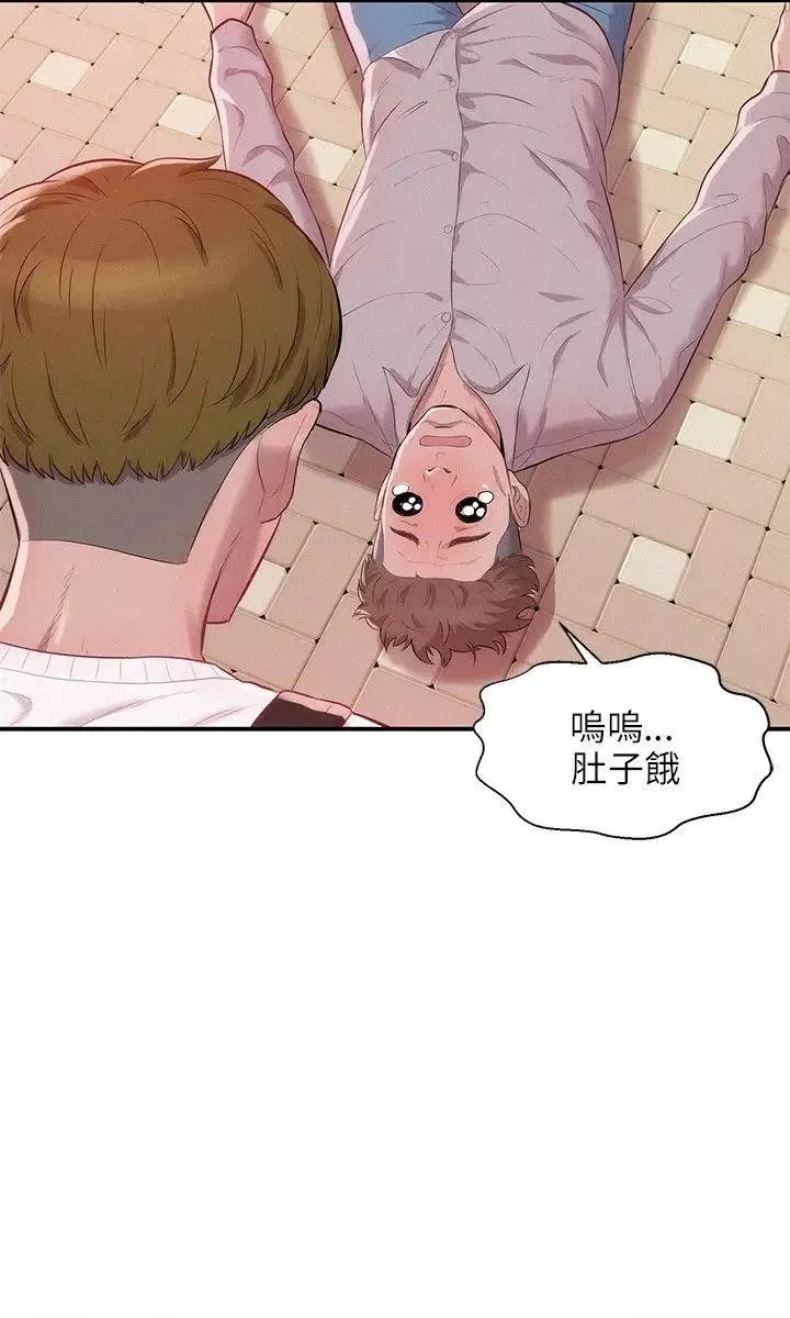 新生日記第14話-助教與教授