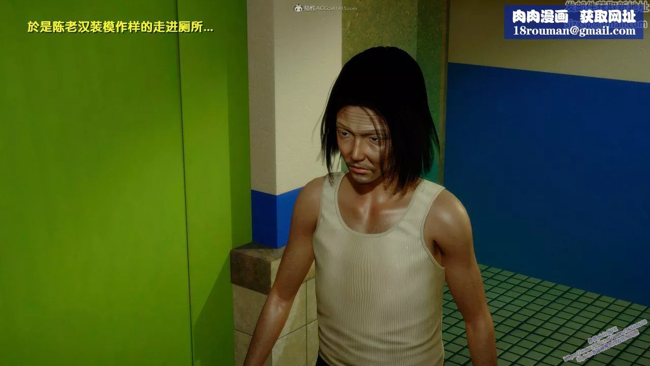 [3D]堕落-第01话 - 图片 48