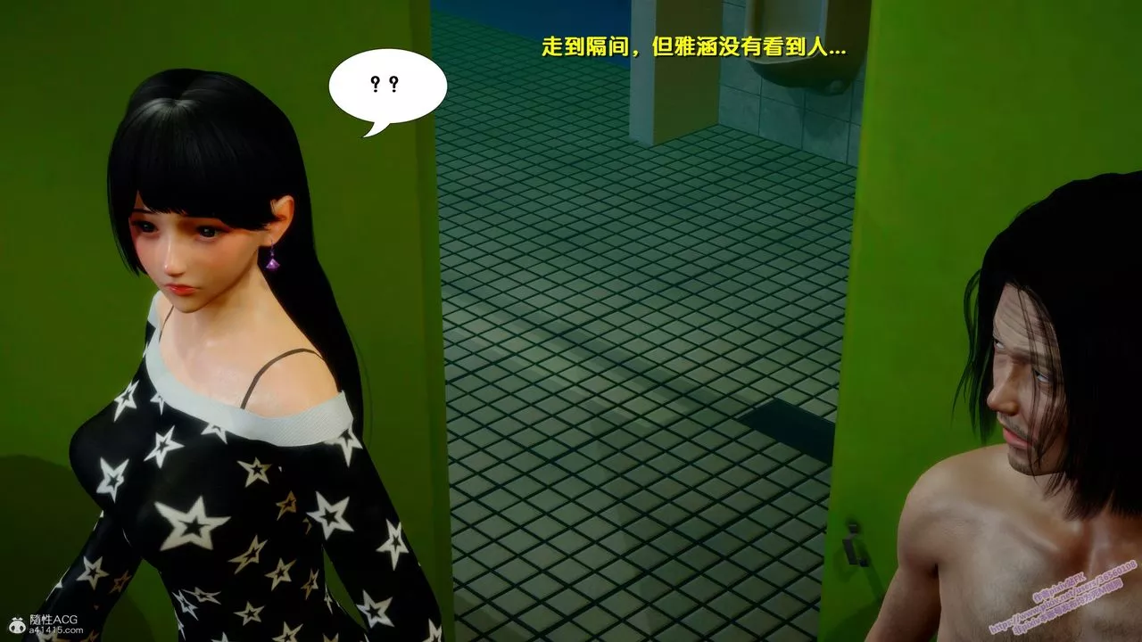 [3D]墮落第01話