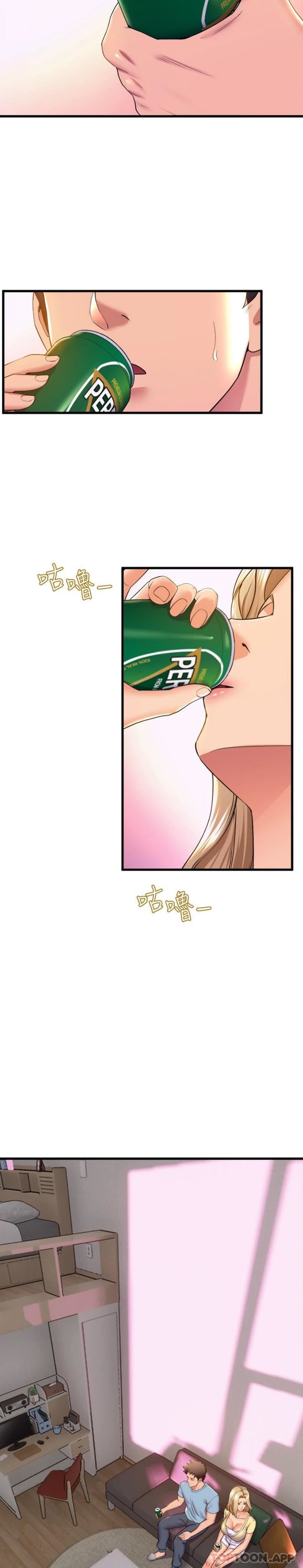 舞蹈系学姊们第73话-琼恩开始跳舞的原因