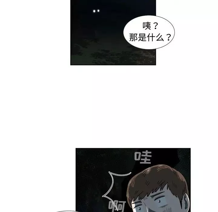 女人村的男老师-第19话 - 图片 59