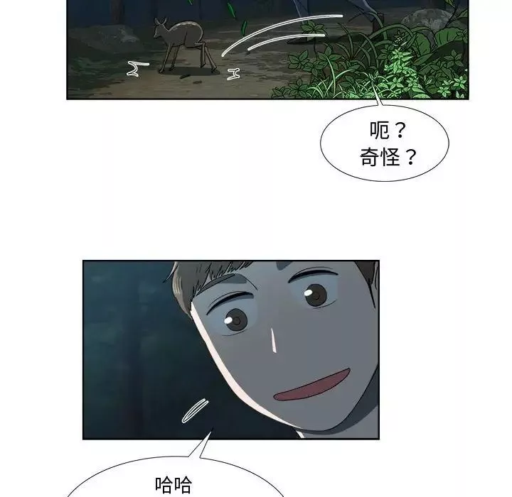 女人村的男老師第19话