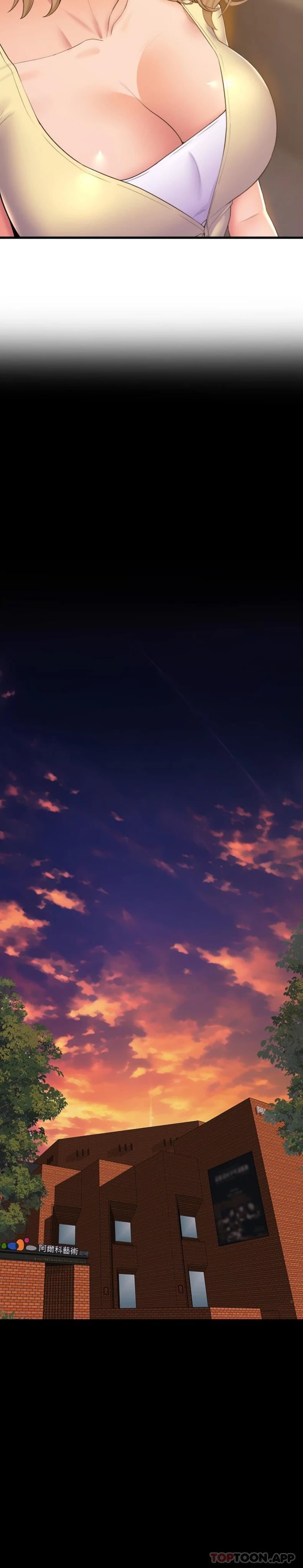 舞蹈系學姊們第73話-瓊恩開始跳舞的原因