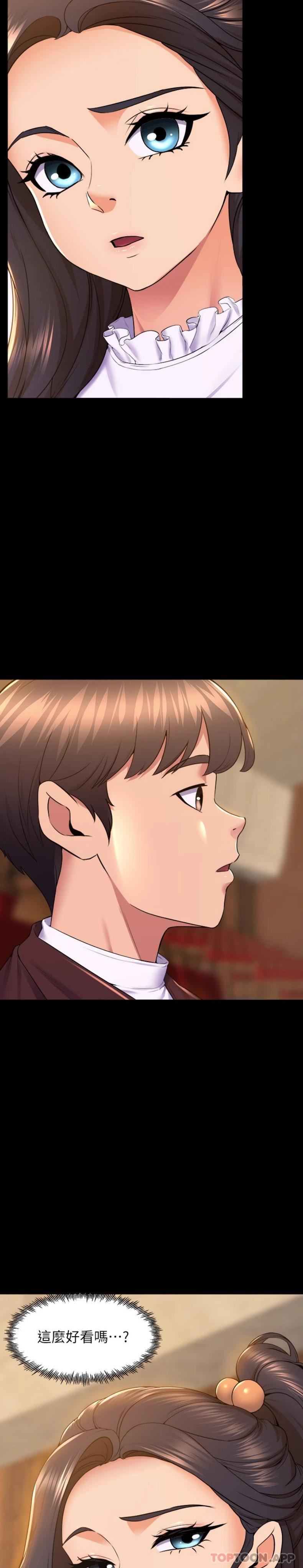 舞蹈系学姊们第73话-琼恩开始跳舞的原因