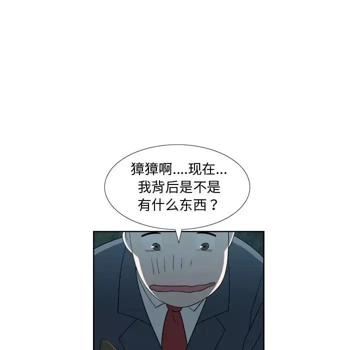 女人村的男老師第19话