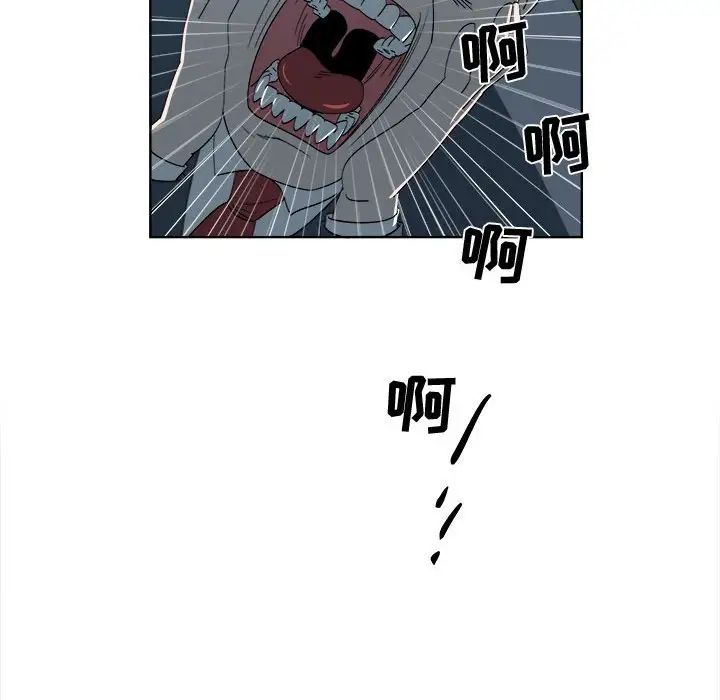 女人村的男老師第19话