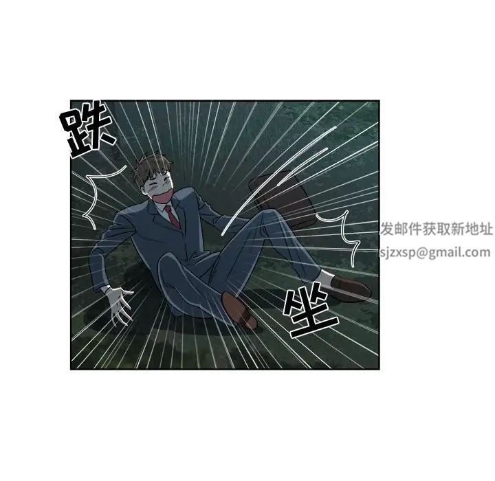 女人村的男老师第19话