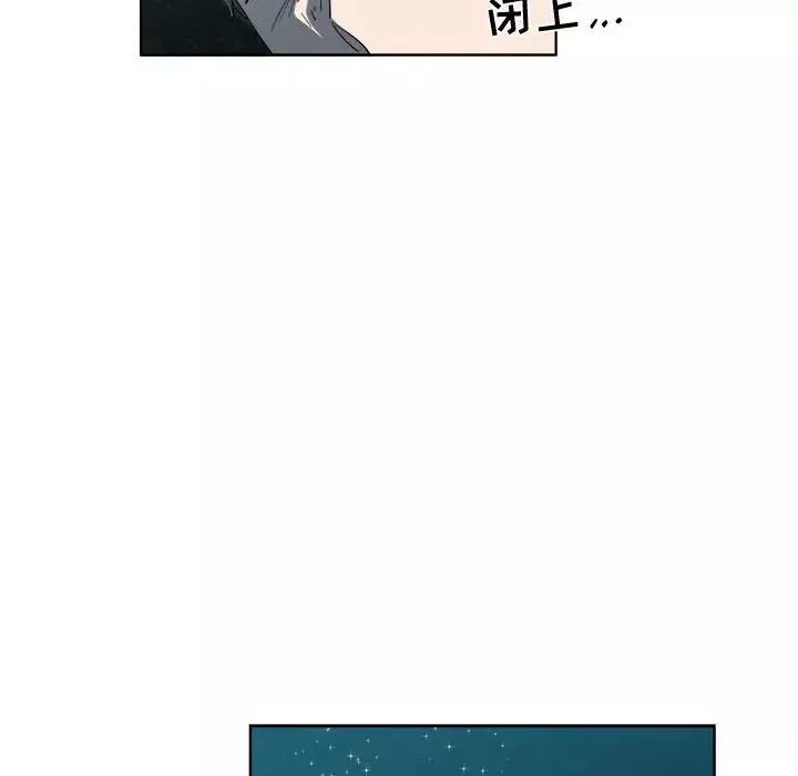 女人村的男老師第19话