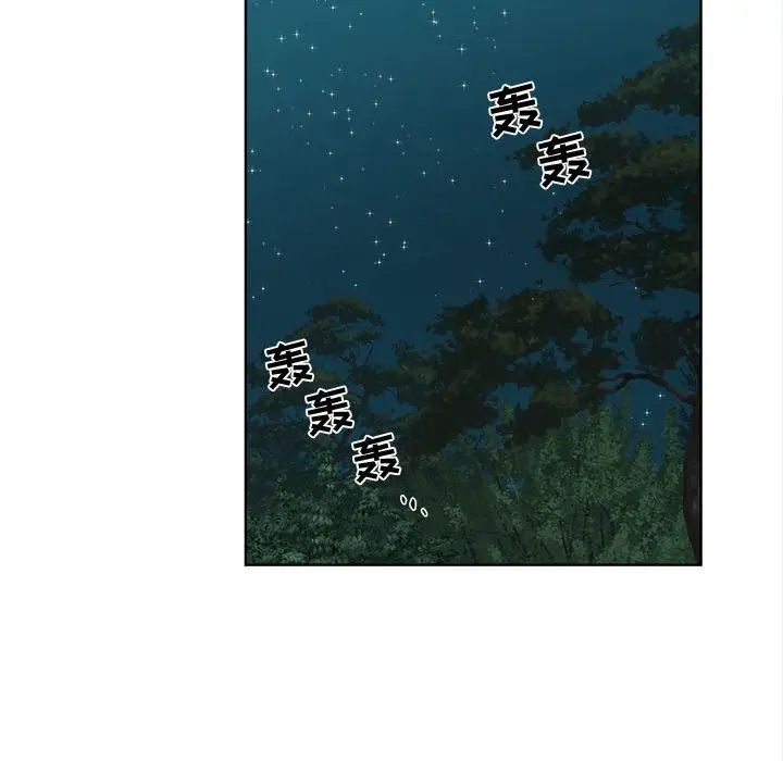 女人村的男老師第19话