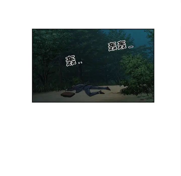 女人村的男老師第19话