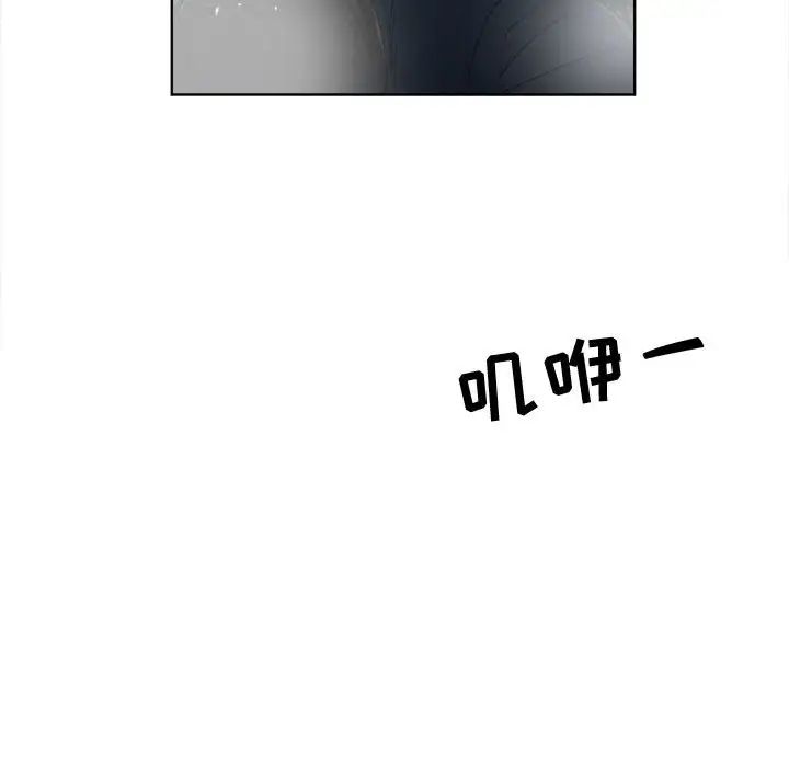 女人村的男老師第19话