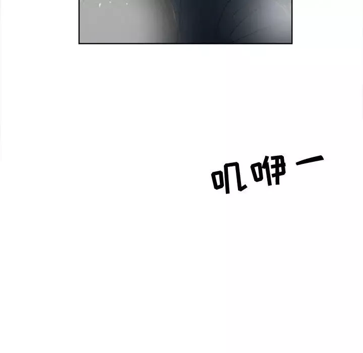 女人村的男老師第19话