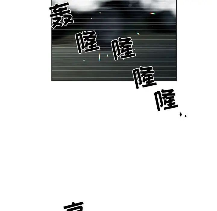 女人村的男老师第20话