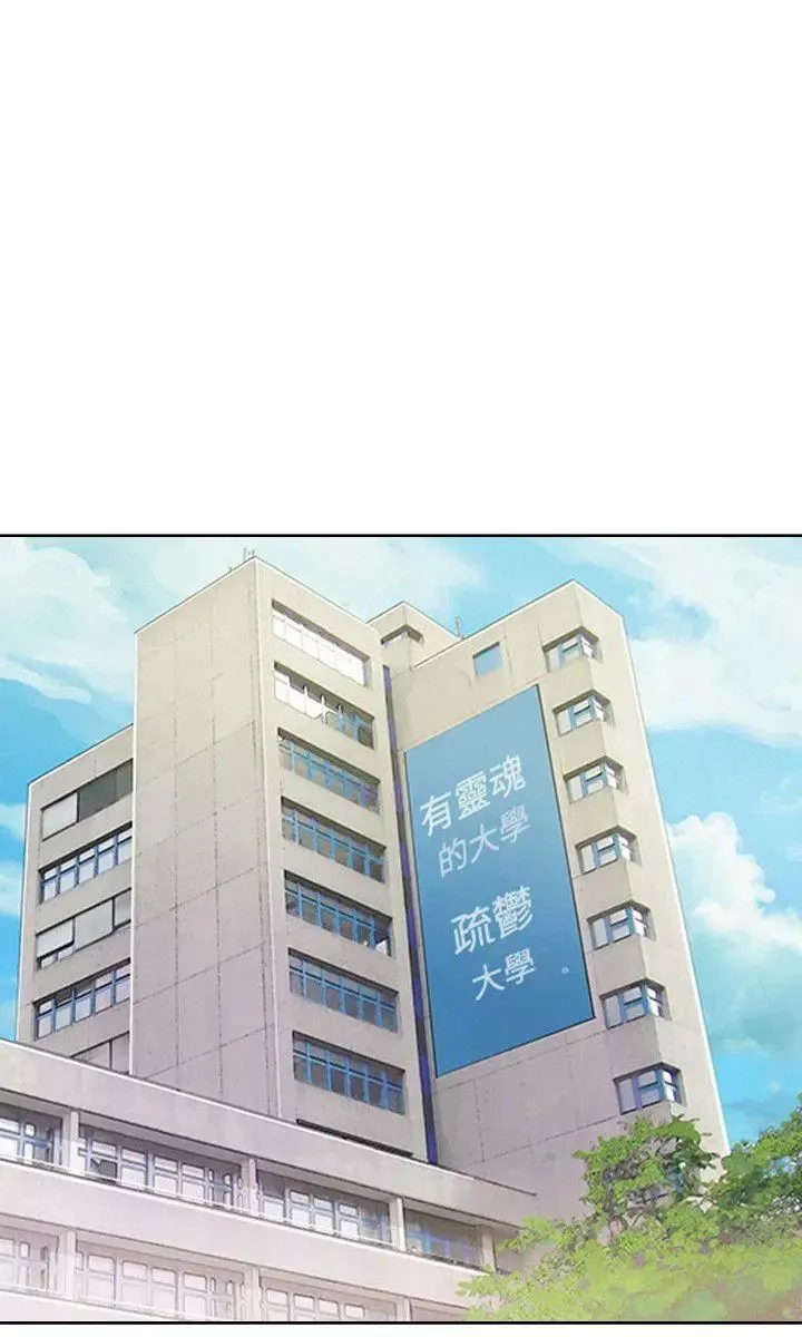 新生日记-第15话-老师,放进来吧 - 图片 18