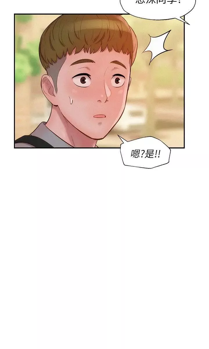 新生日记-第15话-老师,放进来吧 - 图片 24