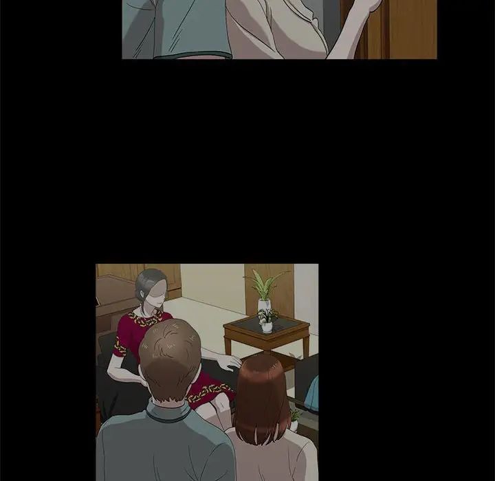 女人村的男老師第20话