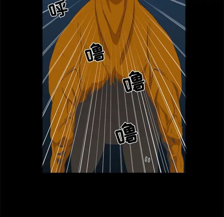 女人村的男老师第20话